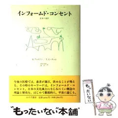 2025年最新】トム・L_ビーチャムの人気アイテム - メルカリ