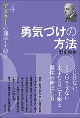 2023年最新】野田俊作の人気アイテム - メルカリ