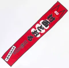 2025年最新】村西_とおるの人気アイテム - メルカリ