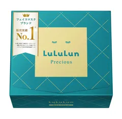 新品 LuLuLun ルルルンプレシャス パック GREEN 32枚入り シートマスク フェイスパック 大容量 ハリケア
