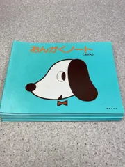 8冊まとめ　おんがくノート（４だん）