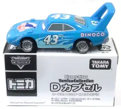 【中古】トミカ キング カスタムタイプ(スカイブルー×ライトブルー) 「ディズニー・ピクサー トミカコレクション Dカプセル カーズセレクション・カスタムモデル」 [329084]
