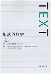 2024年最新】波利井_清紀の人気アイテム - メルカリ