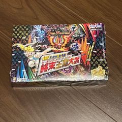 デュエル・マスターズ 王来篇第4弾 終末王龍大戦 未開封 30P