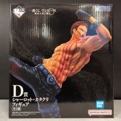 BANDAI SPIRITS 이치 반 쿠지 원피스 난공 불락 노 회도 D상 샬롯 카타쿠리 피규어