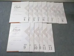 2025年最新】ねこ会の人気アイテム - メルカリ