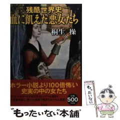 2024年最新】晋遊社の人気アイテム - メルカリ