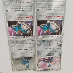 ポケモンカード  コバルオン  まとめ処分4枚s-137