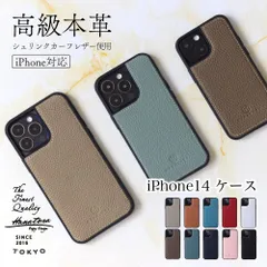 iPhone14 ケース カバー 本革 レザー おしゃれ 大人 かわいい かっこいい スマホケース アイフォン カバー シンプル メンズ レディース 高級 HANATORA ハナトラ