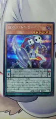 DDカウントサーベイヤー赤シク　2枚　その他7枚セット　プレミアムパック2025 Amazon.co.jp: 遊戯王カード DDスケール・サーベイヤー