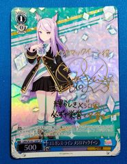 ヴァンガード　小野天子　4枚 ヴァンガード DZ-SS04/GCR20 「ウソツキ!ゴクオーくん」小野天子