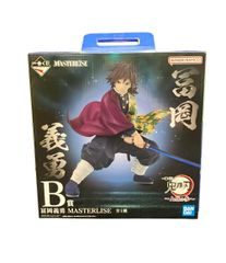 美品 一番くじ 鬼滅の刃〜上弦の参〜 フィギュア B賞 冨岡義勇 MASTERLISE バンダイ