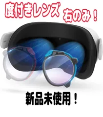 QUEST 2 128GB＋ZYBER 度付きレンズ
