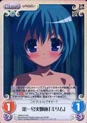 2026年最新】クイーンズブレイド ミリムの人気アイテム - メルカリ