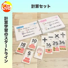 しちだ式 七田式 ペグワード 100ペグ カード - メルカリ