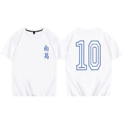 2025年最新】大空翼 ユニフォームの人気アイテム - メルカリ