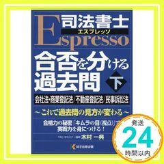 2024年最新】木村一典の人気アイテム - メルカリ