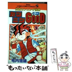 2025年最新】カンニンGOODの人気アイテム - メルカリ 2025年最新】カンニンGOODの人気アイテム - メルカリ
