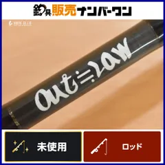 ロッド outlaw OverDose ARKnights76H+ アウトロー オーバードーズ 710XH ロッドソックス 付き バスロッド