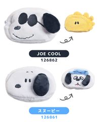 リバーシブル キャラ ペンケース 筆箱 スヌーピー ひっくるん ペンポーチ かわいい キャラ キャラクター お洒落 SNOOPY Peanut スヌーピーグッズ 人気 新作 ひっくり返す 2way キャラ ペン 文房具 学校 低学年 高学年 小学生