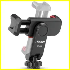 新版 Ulanzi カメラスマホモニターマウント 360°回転 角度調整 スマホホルダー アクセサリーシュー付き 垂直ブラケット 1/4ネジ スマートフォン三脚 iPhone/Android/カメラ/一眼レフ/ミラーレス/a7iii/ZV-E10/三脚/自撮り