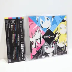 2025年最新】cd_mykの人気アイテム - メルカリ
