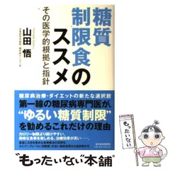 2024年最新】山田東洋の人気アイテム - メルカリ