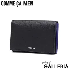 コムサメン 名刺入れ メンズ レディース ブランド 本革 革 COMME CA MEN 薄型 バイカラー 10代 20代 30代 Cole 名刺入 WCM6755 ブラック×ブルー