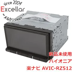 限界価格！メルカリ上で7万円台での出品落札多数新品です】AVIC-RZ712