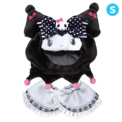 【メール便】クロミ 推し活アイテム プラッシュコスチューマー S My Melody ＆ Kuromi 50th ＆ 20th Anniversary サンリオ 内藤デザイン ぬいぐるみ用 ぬい活 キャラクター グッズ 