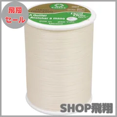 【大安売り】ダルマ Dual Duty デュアルデューティ Art.260 パッチワーク糸 40番 228m巻 col.256 生成 01-0800