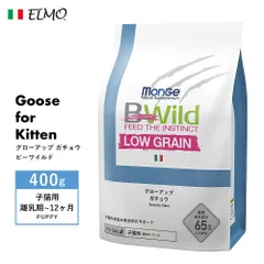 2026年最新】elmo キャットフード 子猫の人気アイテム - メルカリ