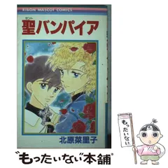 【中古】 Ｅ・Ｓ・Ｔ/ソニー・ミュージックソリューションズ/北原菜里子 中古】 E・S・T/ソニー・ミュージックソリューションズ/北原