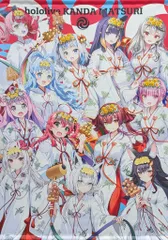 2025年最新】ホロライブ神田祭の人気アイテム - メルカリ
