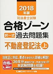 2025年最新】LEC司法書士 DVDの人気アイテム - メルカリ