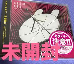 名取さな サナトリック・ウェーブ