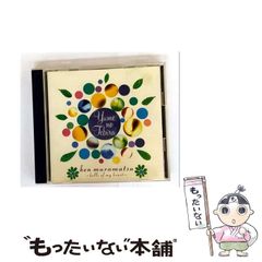 【中古】 不動産譲渡・取得・賃貸・相続の税金対策 改訂版/中央経済社/安藤光宏 中古】 不動産譲渡・取得・賃貸・相続の税金対策 改訂版/中央