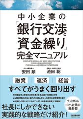 勝ち組投資マニュアル 3冊セット - メルカリ