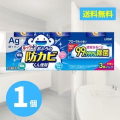 ルック 防カビくん煙剤 お風呂の防カビ 4g×3個 (フローラルの香り) お風呂 浴室 掃除 送料無料【T-021】