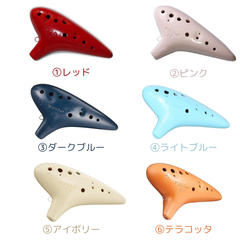 【カラー選択】POPOLO S-AF ポポロ オカリナ スタンダード アルトF