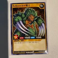 2025年最新】古代のトカゲ戦士の人気アイテム - メルカリ