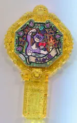 2025年最新】うんちく魔の人気アイテム - メルカリ