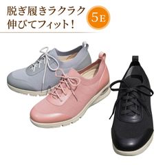 【よりどり2足セット】あとりえOKADA オールフィットシューズ 5E 靴 レディス メンズ  履きやすい 歩きやすい 快適 軽量 高齢者 お年寄り 祖父 祖母 あとりえ岡田 5E　幅広 甲高 ニットシューズ あとりえおかだ 訳あり セール アウトレット