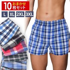 トランクス メンズ 10枚セット 綿100% メンズ下着 メンズ インナーパンツ パンツ 男性 男子 男性下着 コットン100% チェック プリント 前開き まとめ買い プレゼント L LL XL 2XL 3XL 3L 4L 大きいサイズ おしゃれ 丈夫