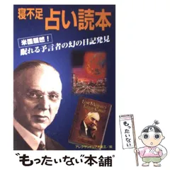 2025年最新】アレクサンドリア木星王の人気アイテム - メルカリ