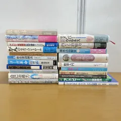 操体法レクチャー資料 初級 2025年最新】操体法の人気アイテム - メルカリ