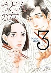 アザミノーゼトライアングル（1-2巻セット・以下続巻）庄司陽子