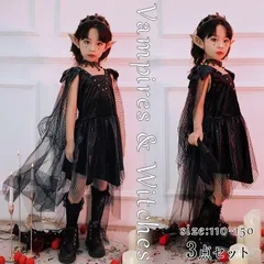 ハロウィン 衣装 女の子 子供 ハロウィン コスプレ 悪魔風 魔女風 3点セット 妖精風 精霊 ワンピース キッズ 子供用コスチューム 衣装 仮装 女の子 Halloween ダンス 演出服 コスプレ衣装 パーティー 仮装 学園祭 文化祭 舞台 万聖節