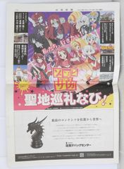 (未使用･未開封品)ARC SYSTEM WORKS 25th Anniversary Memorial Booklet　/アークシステムワークス 未使用・未開封品)ARC SYSTEM WORKS 25th Anniversary Memorial