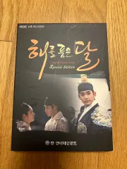 2025年最新】太陽を抱く月DVDの人気アイテム - メルカリ